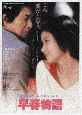 久久靖品 光影独白 电影推荐