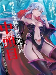 久久靖品 墨韵江湖 漫画推荐